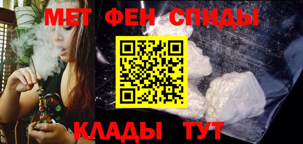 АМФЕТАМИН  Амфетамин Premium  Вход с VPN  Amphetamine  Ессентуки 