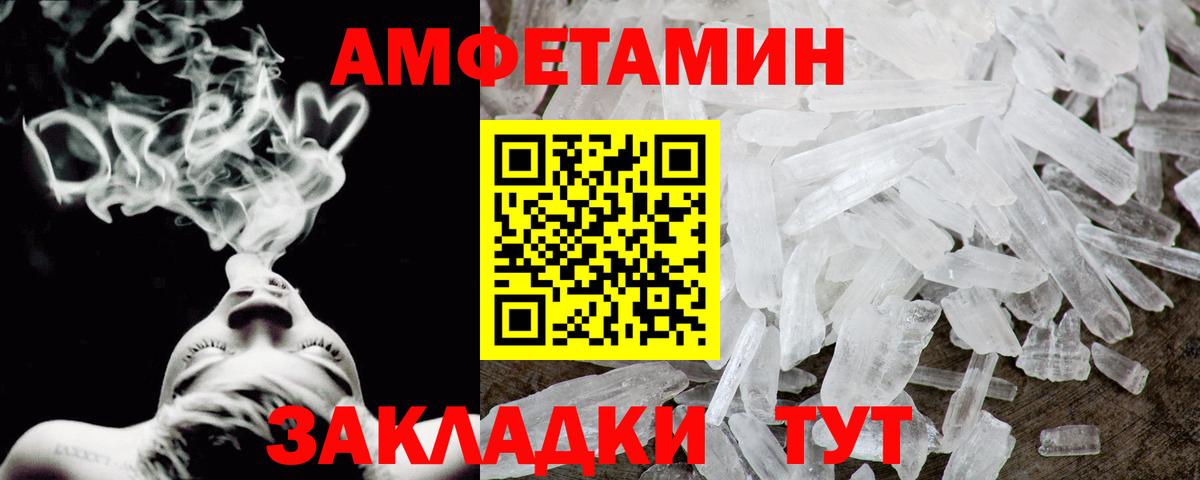 Amphetamine 98% Ессентуки