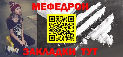 spice Кунгур