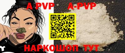 стафф Кулебаки