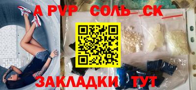стафф Кулебаки