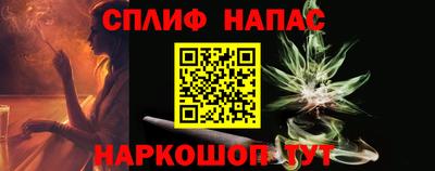 стафф Кулебаки