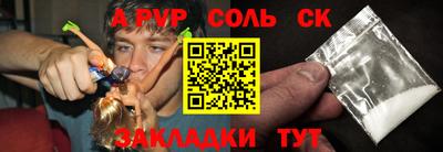 мефедрон Кумертау
