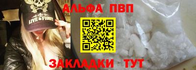 мефедрон Кумертау
