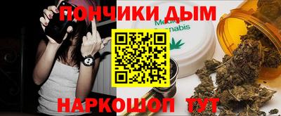 мефедрон Кумертау