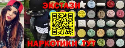 мефедрон Кумертау