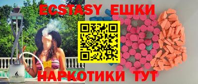 бутират Ливны