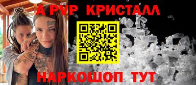 стафф Кулебаки