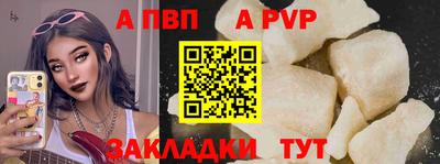 spice Кунгур