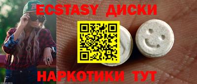 spice Кунгур