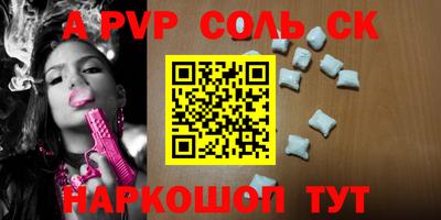 мефедрон Кумертау