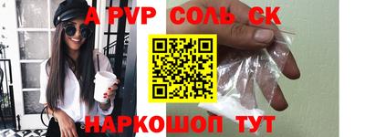 стафф Кулебаки