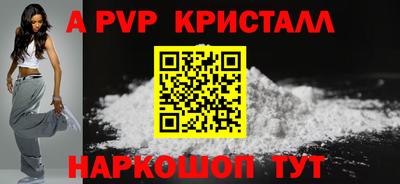 spice Кунгур
