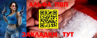 мефедрон Кумертау