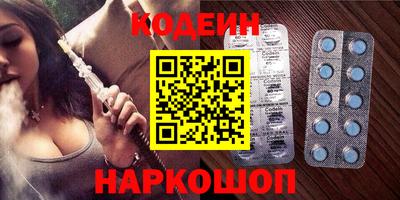 стафф Кулебаки