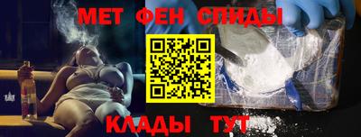 мефедрон Кумертау