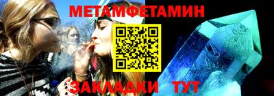 мефедрон Кумертау