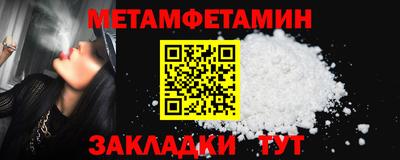 мефедрон Кумертау