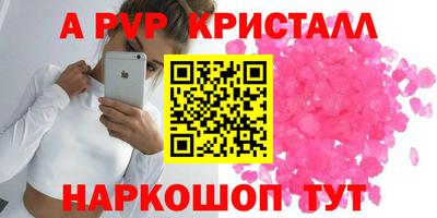 стафф Кулебаки