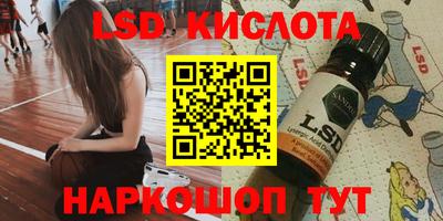мефедрон Кумертау