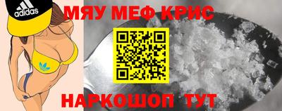 spice Кунгур