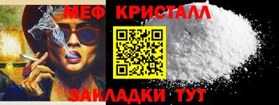 spice Кунгур