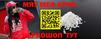 spice Кунгур