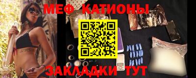 spice Кунгур