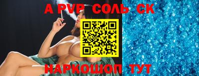 стафф Кулебаки