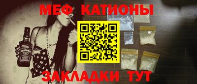 стафф Кулебаки