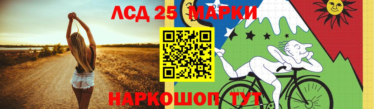 ЛСД экстази ecstasy  Вход с VPN  Ессентуки  Лсд 25 экстази  LSD-25 экстази ecstasy 