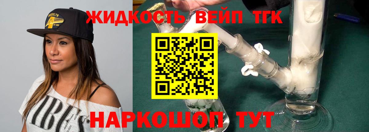 Мефедрон   ЭКСТАЗИ  MDMA  Ессентуки  ГАШ  Кетамин  Метамфетамин  Вход с VPN 